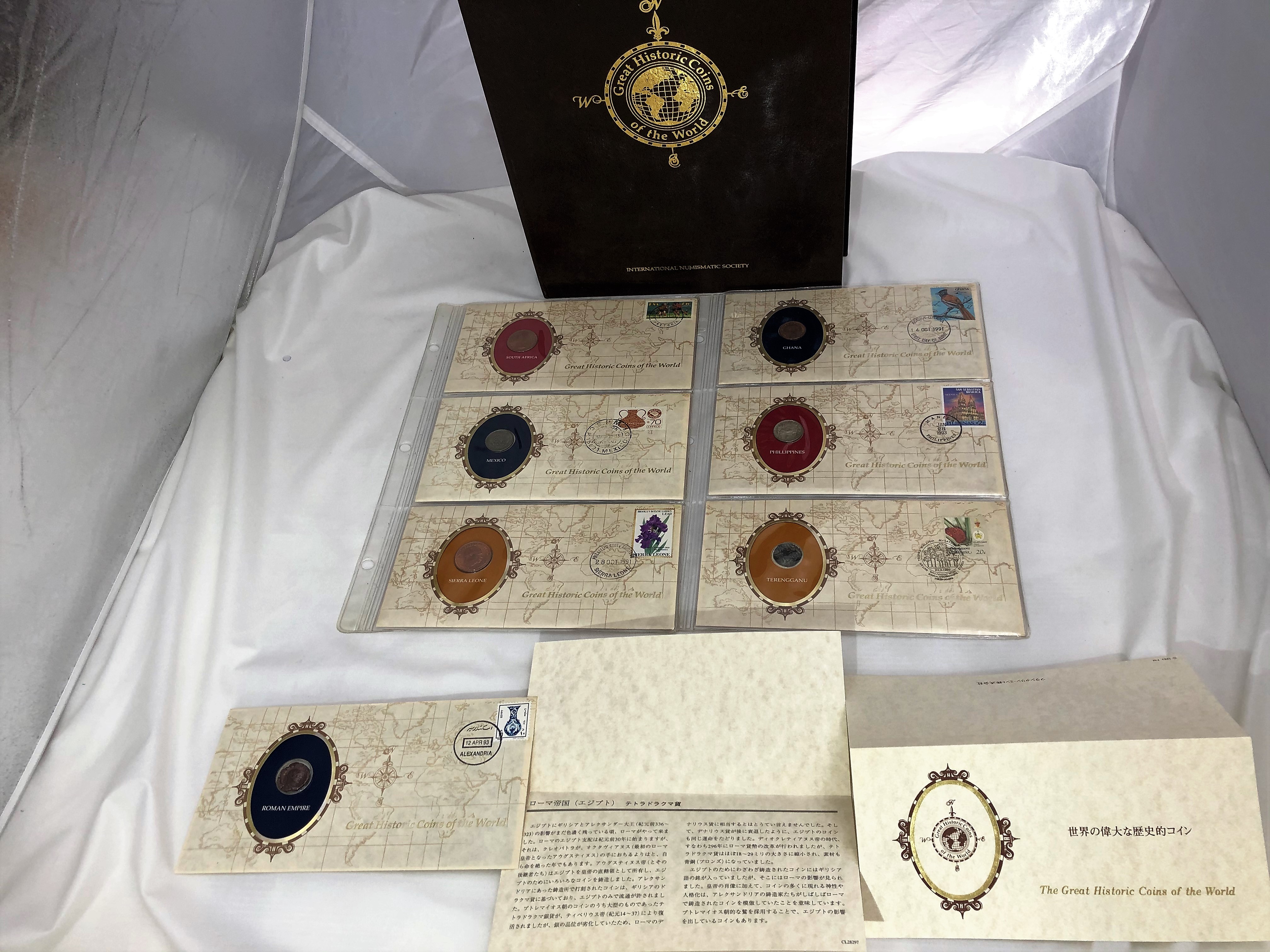 フランクリン・ミント 外国古銭 アンティークコイン 世界の偉大な歴史