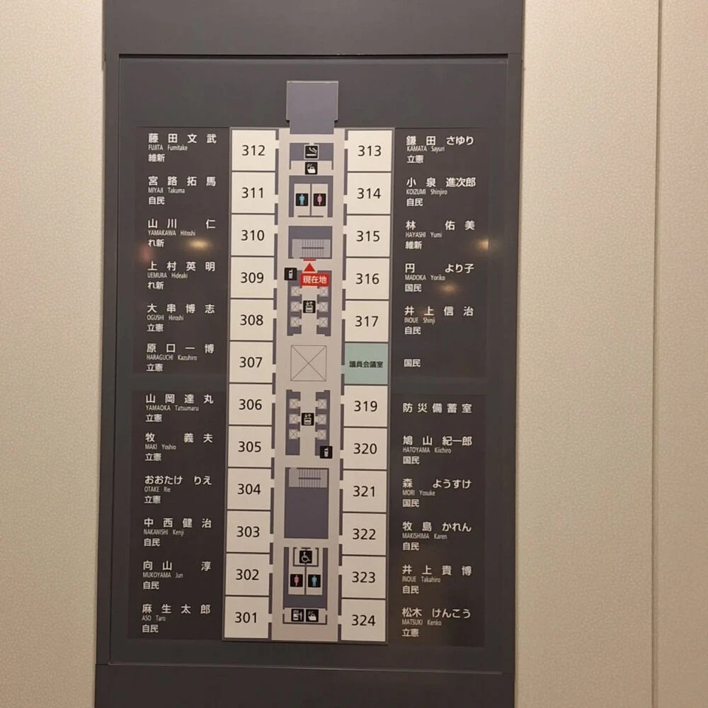 今日は、プラチナ量子矯正ジェル開発者の金森慈治先生のアシスタ