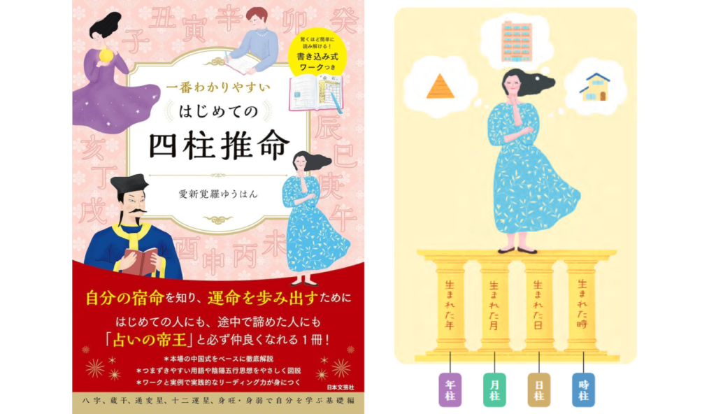 hajimete_shityusuimei-003-