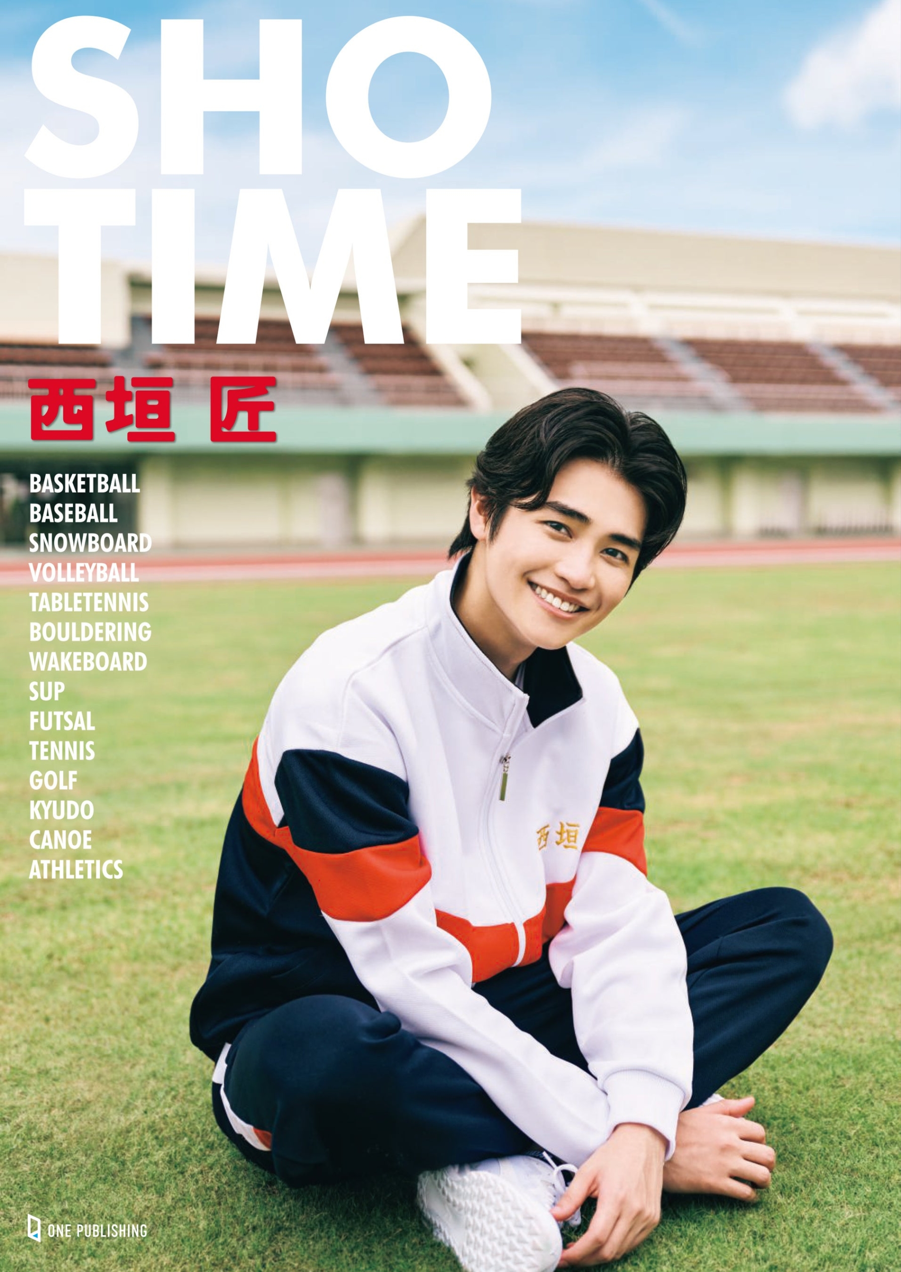 12月18日発売】注目の若手俳優・西垣匠さんの初のパーソナルブックが