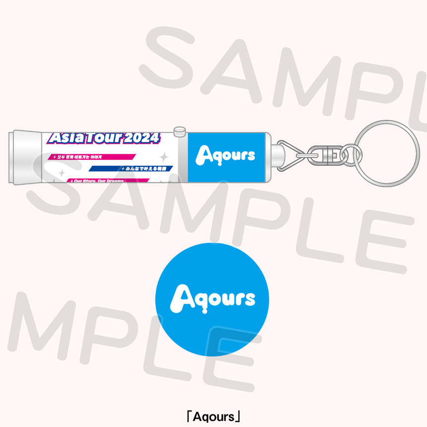 ペンライトキーホルダー＜受付期間：～12/2＞ – ラブライブ！School