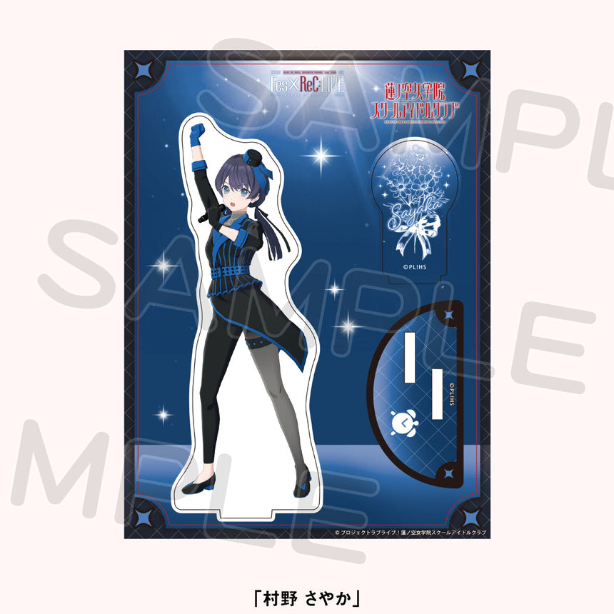 9/13公演】アクリルスタンド＜受付期間：～9/11＞ – ラブライブ