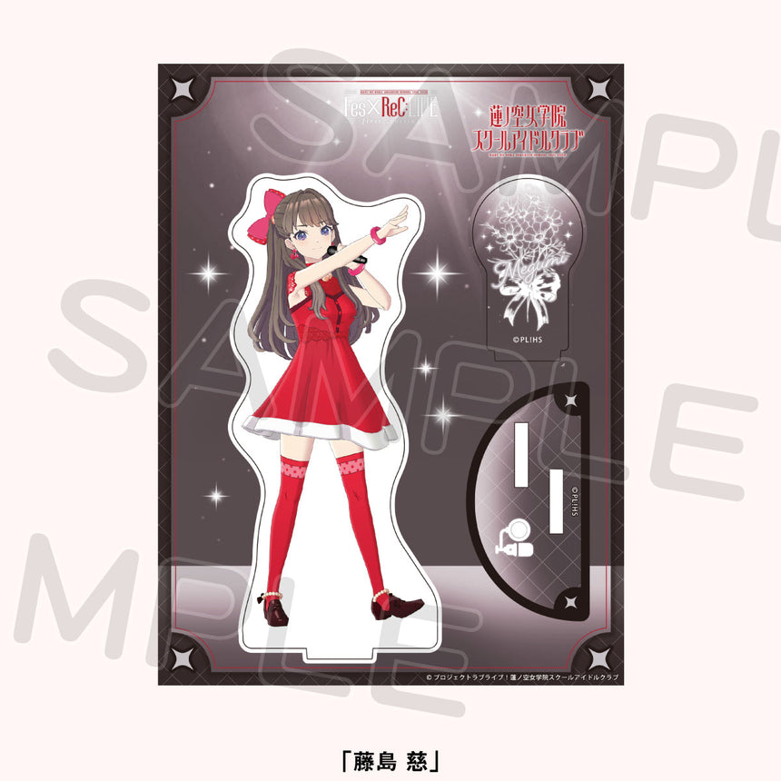 9/13公演】アクリルスタンド＜受付期間：～9/11＞ – ラブライブ