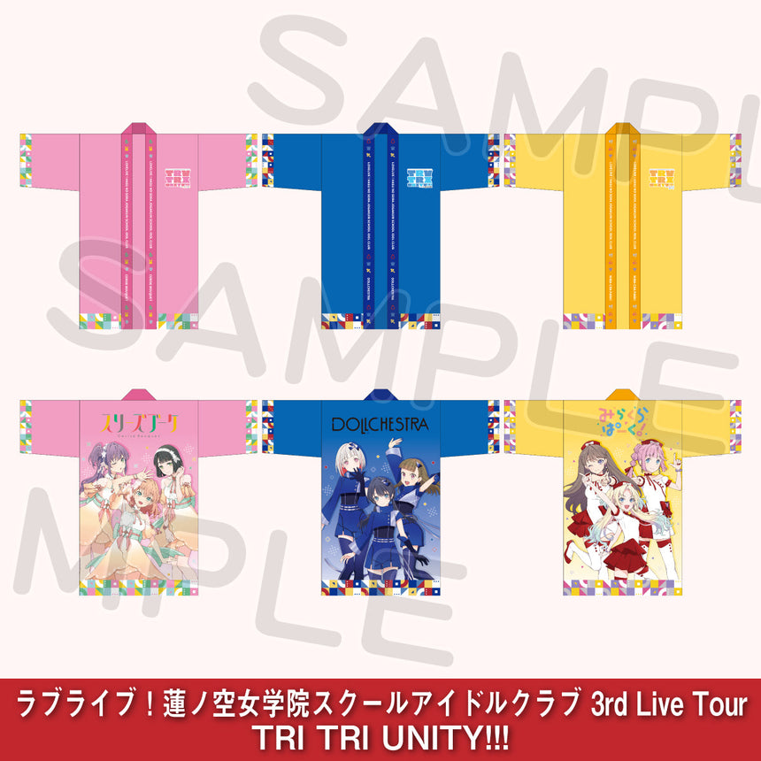 ラブライブ！蓮ノ空女学院スクールアイドルクラブ 3rd Live Tour TRI