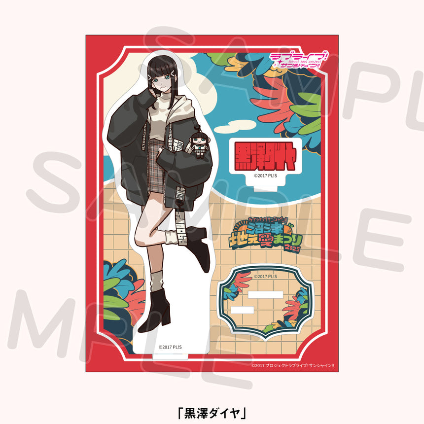 アクリルスタンド＜受付期間：～8/4＞ – ラブライブ！School idol STORE