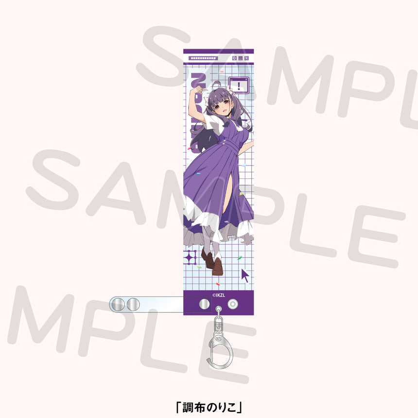 イキヅライブレード！ホルダー＜受付期間：～11/26＞ – ラブライブ