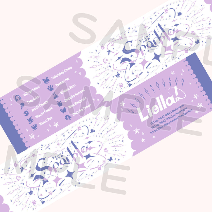 8/19公演】マフラータオル＜受付期間：～8/18＞ – ラブライブ！School