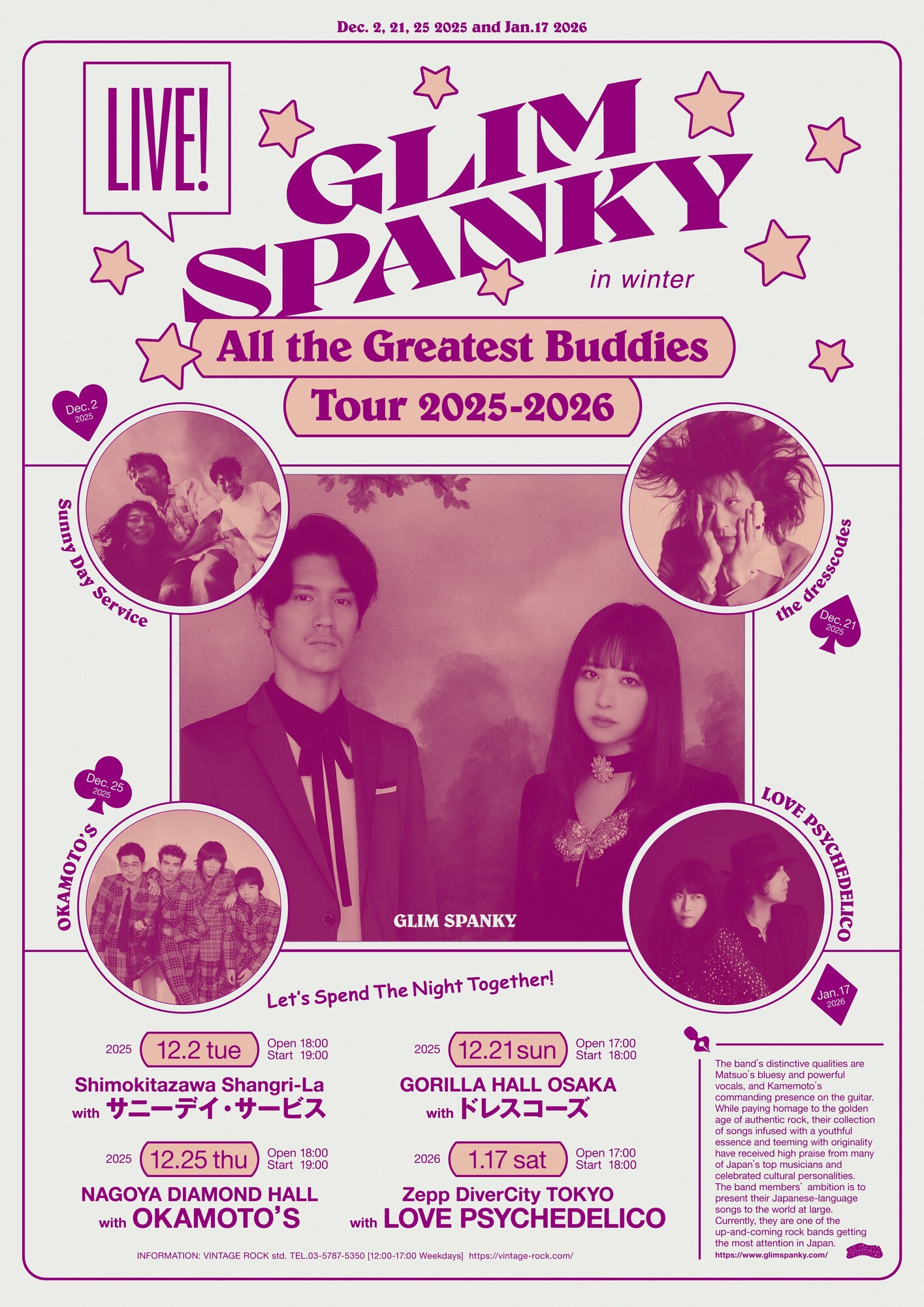 GLIM SPANKY対バンツアー「All the Greatest Buddies Tour 2025-2026