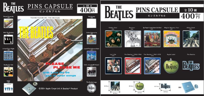 The Beatles、6月29日のビートルズの日を記念してピンズカプセルの発売