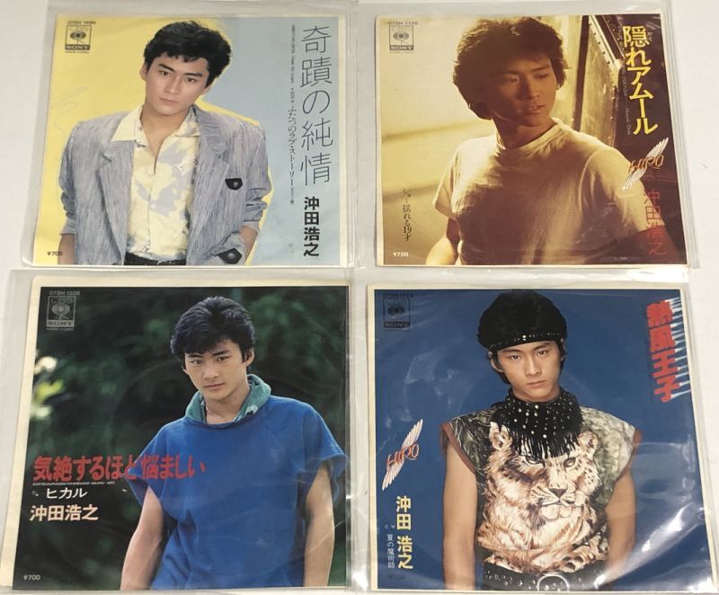 沖田浩之 シングルレコード 7枚セット - えるえるレコード