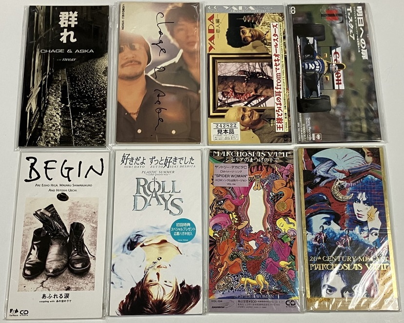 8cm 短冊 CD まとめ売り 槇原敬之 山本達彦 宮沢りえ 宇徳敬子 黒沢