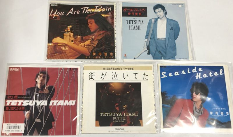 伊丹哲也 5枚セット シングルレコード - えるえるレコード