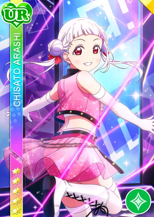 反復練習♪】嵐千砂都 | ラブライブ！スクフェス カードDB