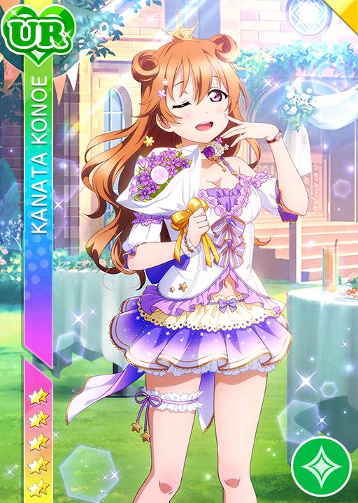 ふわふわも〜ど】近江彼方 | ラブライブ！スクフェス カードDB