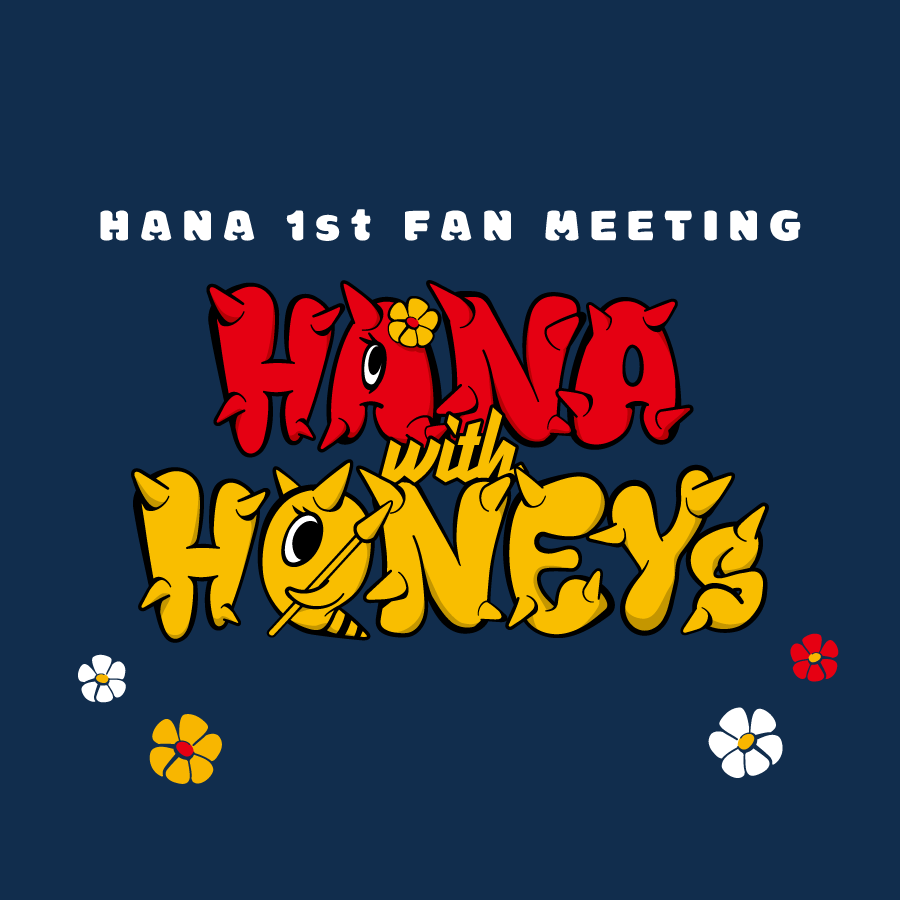 HANA 1st FANMEETING『HANA with HONEYs』グッズ「ぴあアリーナMM