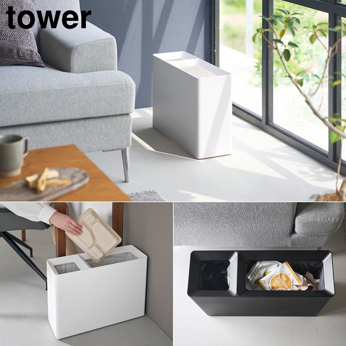 山崎実業】こういうのが欲しかった！ towerの「機能美すぎる新作4