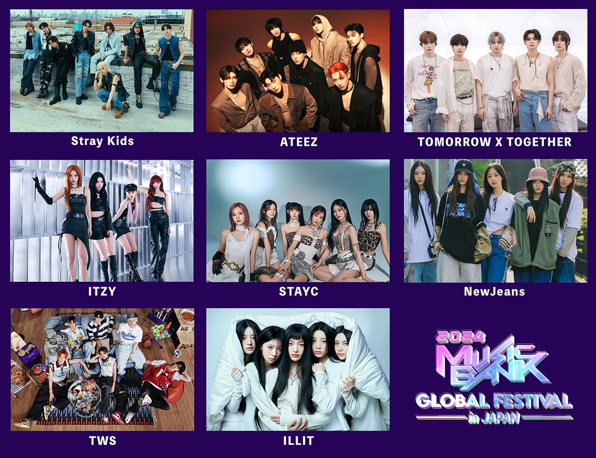 Stray Kids、NewJeansらが出演 K-POP大歌謡祭『2024 MUSIC BANK GLOBAL