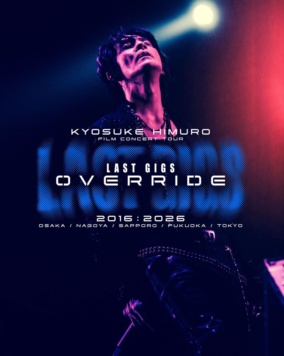 氷室京介、2016年の4大ドームツアーをフィルムコンサートとして開催 10