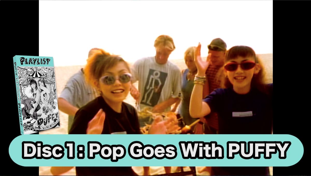 PUFFY、デビュー25周年記念BOXの収録ディスクを紹介する「PUFFY 5×5