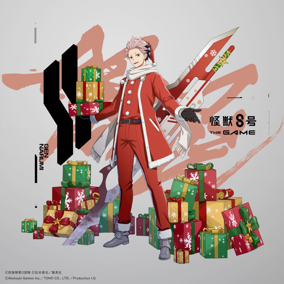 怪獣8号 THE GAME】「日本最強サンタ」鳴海弦がガチャに新登場！Xmas