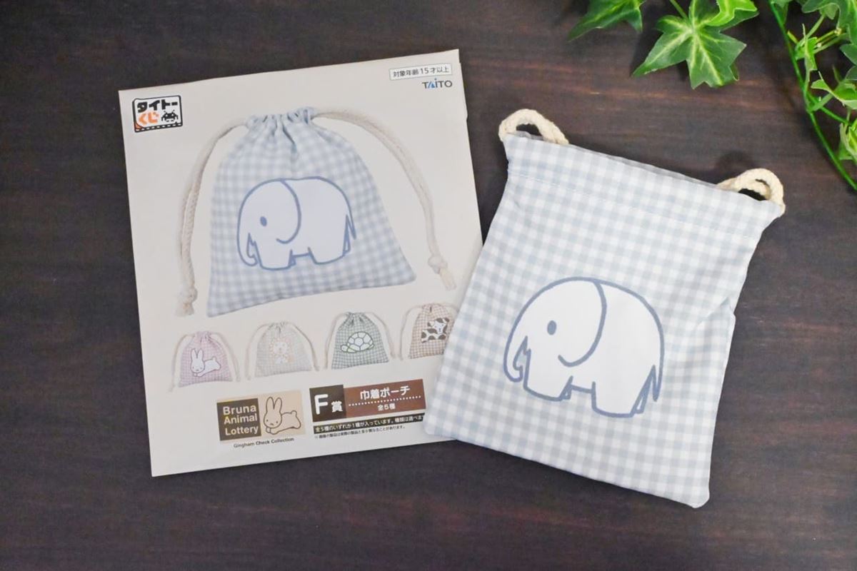 ファミマ限定】「かわいすぎ注意」“ブルーナアニマルくじ”を引いてみた