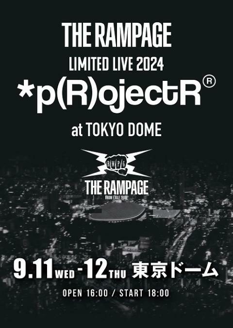 THE RAMPAGE LIMITED LIVE 2024 *p(R)ojectR® at TOKYO DOME - ぴあ音楽