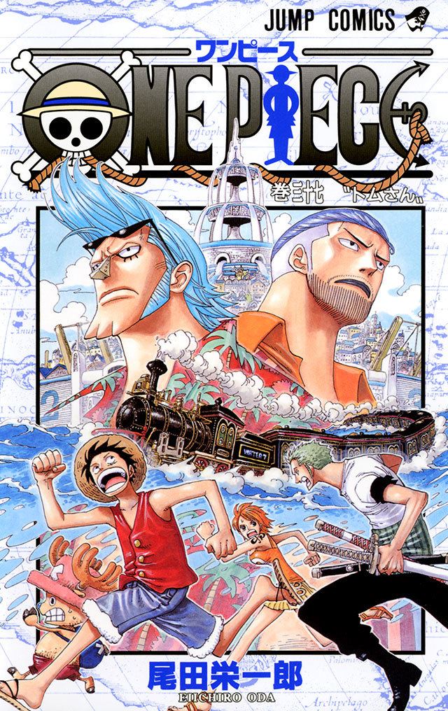 ONE PIECE』フランキーの一味における役割とは？ 作者の遊び心が