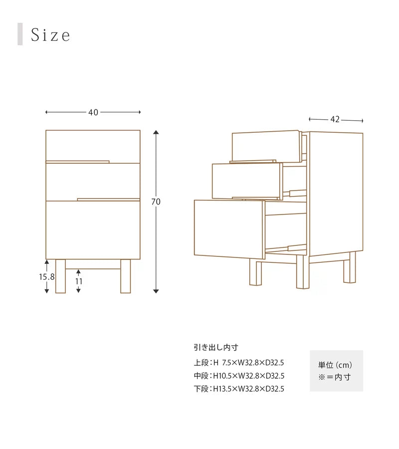 NOKO サイドチェスト オーク 40 | 仏壇台・家具の通販 | インテリア