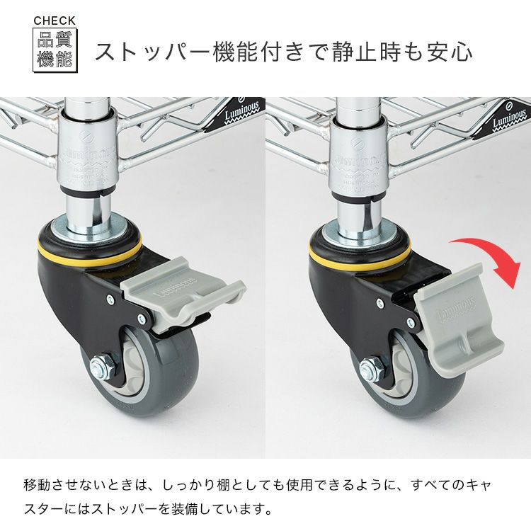 ワゴンラック 幅90cm 5段 スチールラック カートワゴン ルミナス