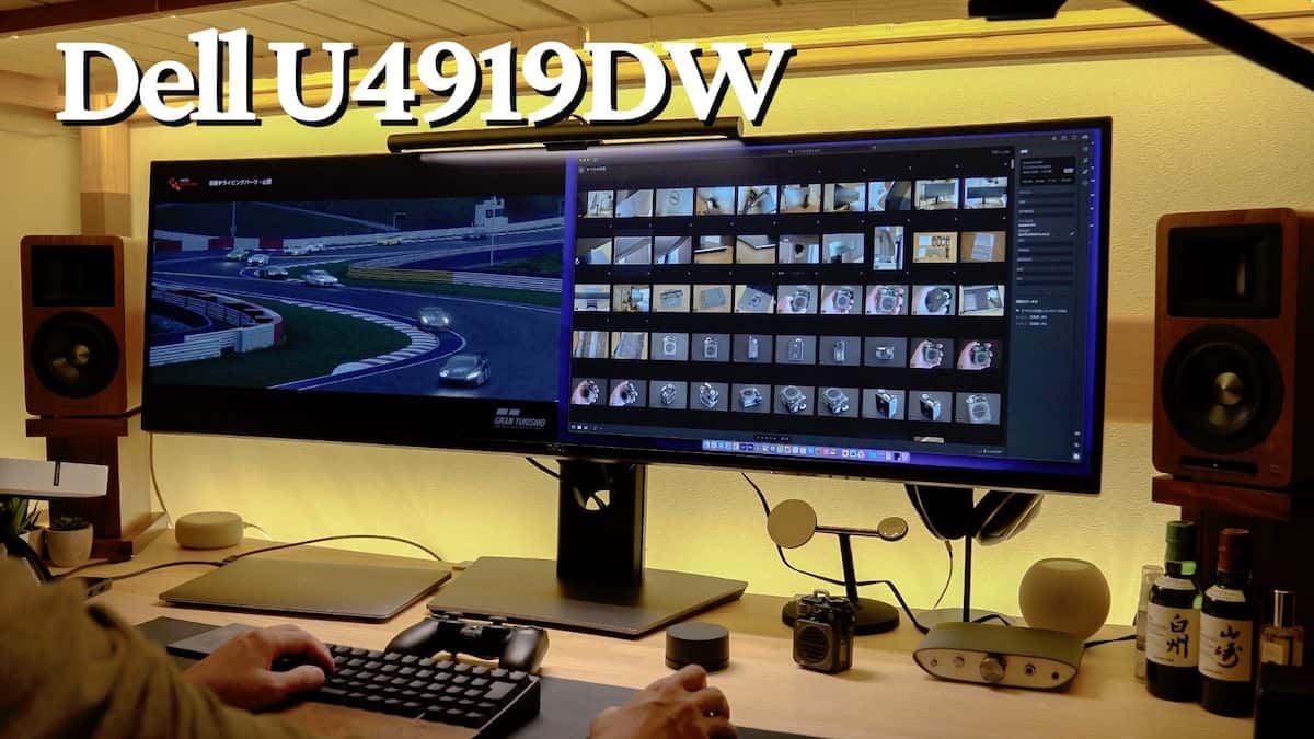 Dell U4919DW レビュー | 32:9!? 視野がほぼ埋まってしまうほど超幅広