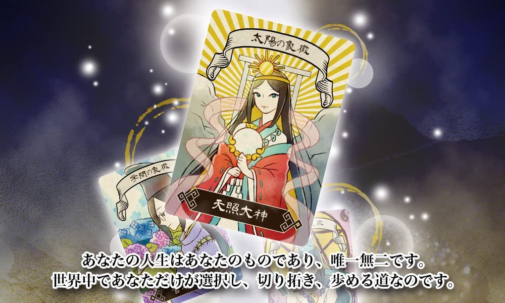 日本語正規品】日本神話 オラクルカード 初心者向け オラクル
