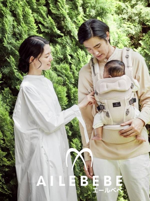 レンタル試着】エールベベの抱っこ紐 ベビーキャリアスリー ailebebe