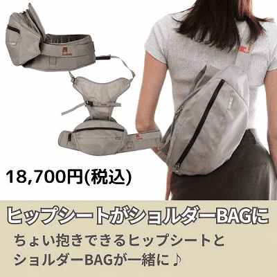 最新ダッグスリー(DaG3)テラスベビーヒップシート折りたたみ1歳2歳3歳4