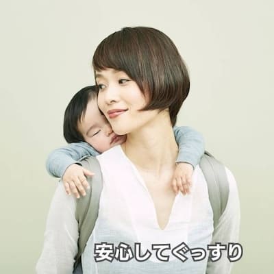 gran mocco(グランモッコ)おんぶ紐 ベーシック濃藍色(こいあいいろ