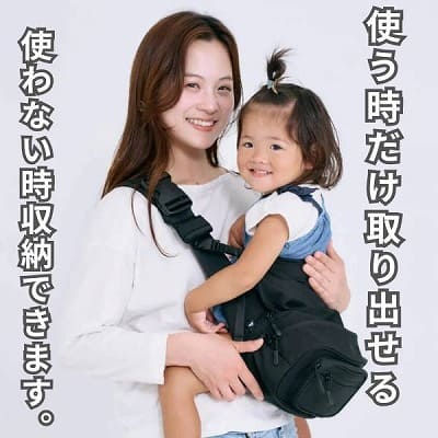 POMULU(ポムル)ヒップシートショルダーバッグ 6ヵ月～1歳2歳3歳4歳