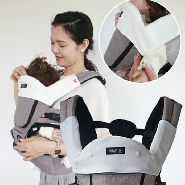 フロント前向きよだれカバー】ミアミリー抱っこ紐用(MiaMily)フロント