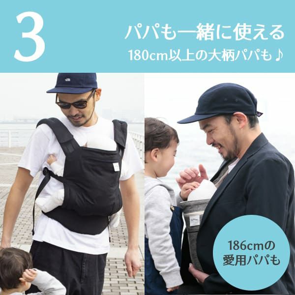 サンアンドビーチ(sun&beach)イシケリ(OM-1)新生児から3歳頃まで使える