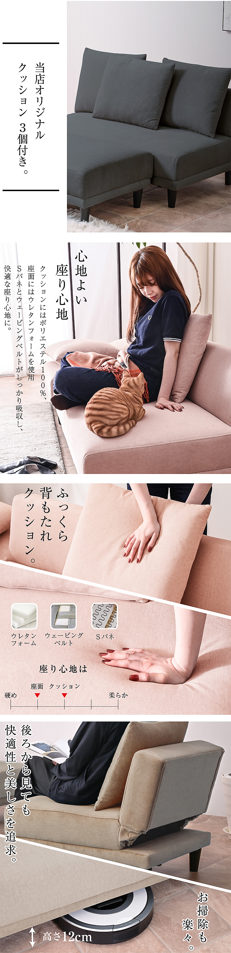 ソファー｜撥水ベロア・4WAYリクライニング・カフェ風スタイル ソファ