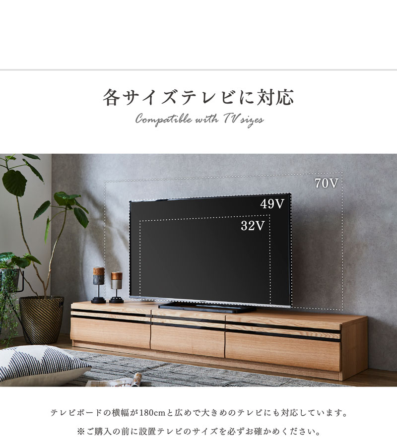 テレビボード 通販 ｜木目調ローボード・大量収納・省スペース