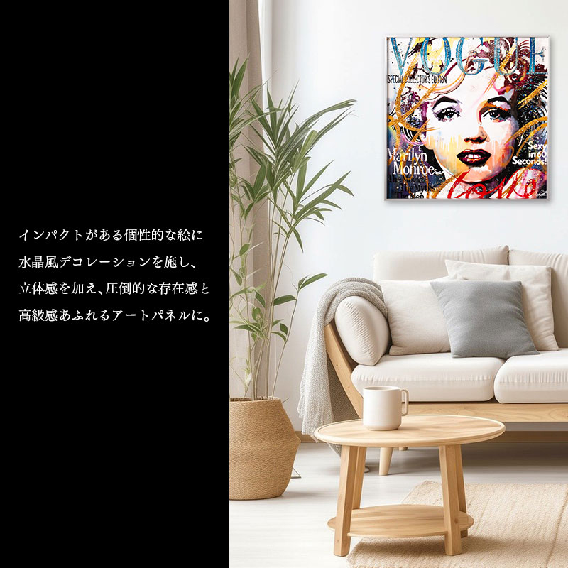 水晶パネル アートパネル 50×50cm ポップアート 銀フレーム付き