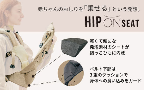 angelette BABY CARRIER ON アンジェレッテベビー キャリア オン