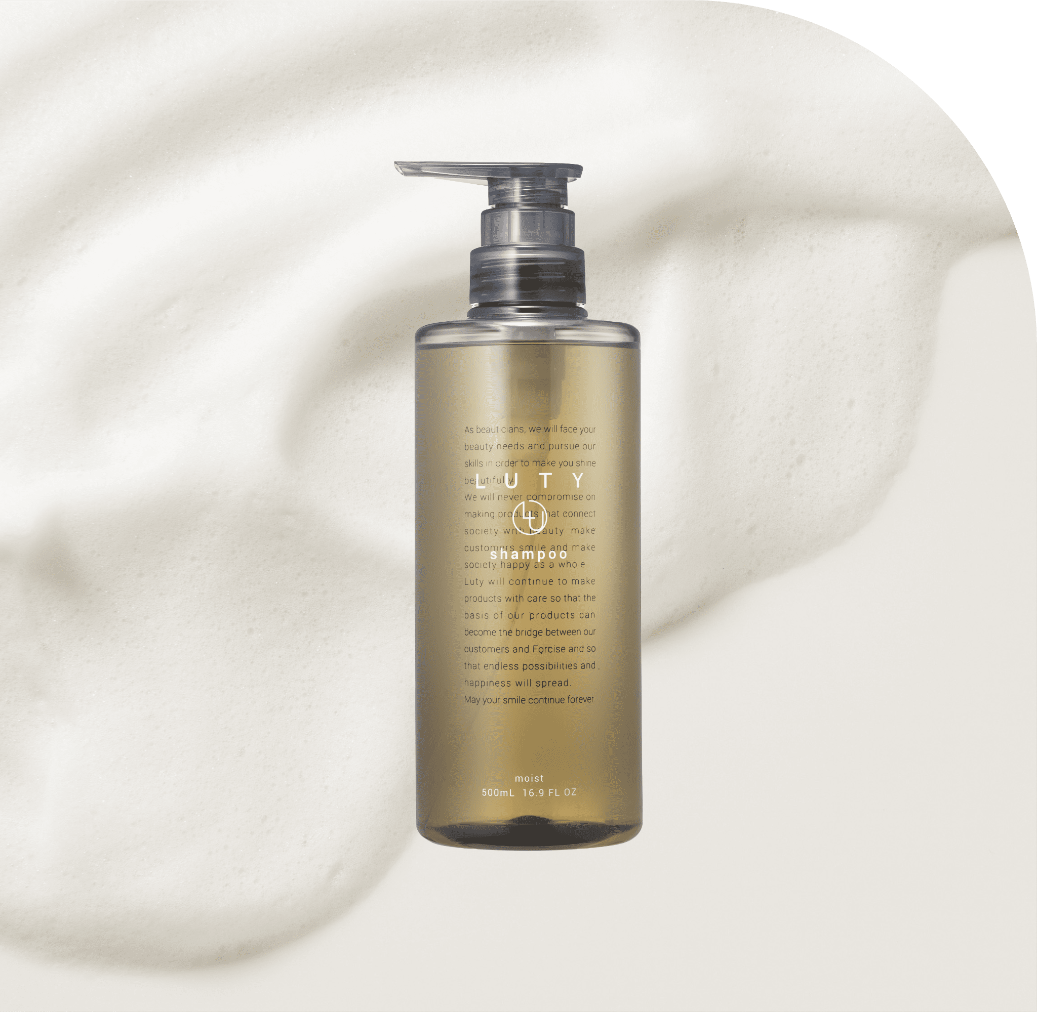 LUTY（ルーティー）シャンプー・トリートメント 商品詳細｜LUTY