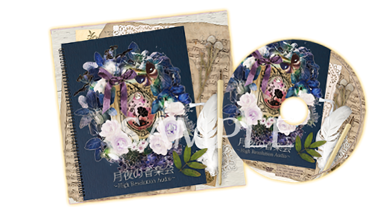 ご購入案内 - 志方あきこ | 嘘つき姫と盲目王子コンセプトアルバム