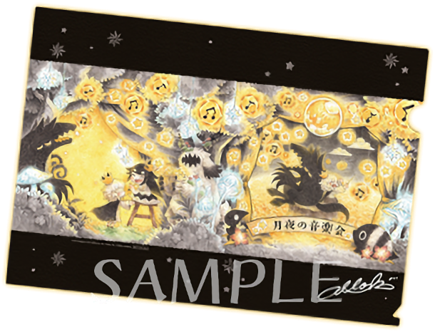 ご購入案内 - 志方あきこ | 嘘つき姫と盲目王子コンセプトアルバム