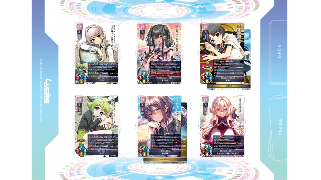 デッキ紹介】行動制限と速攻で勝負を決めろ！ ネクストン4.0 ミックス