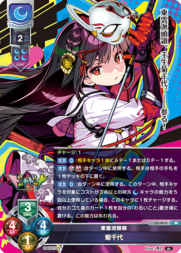 カードリスト || リセ オーバーチュア トレーディングカードゲーム