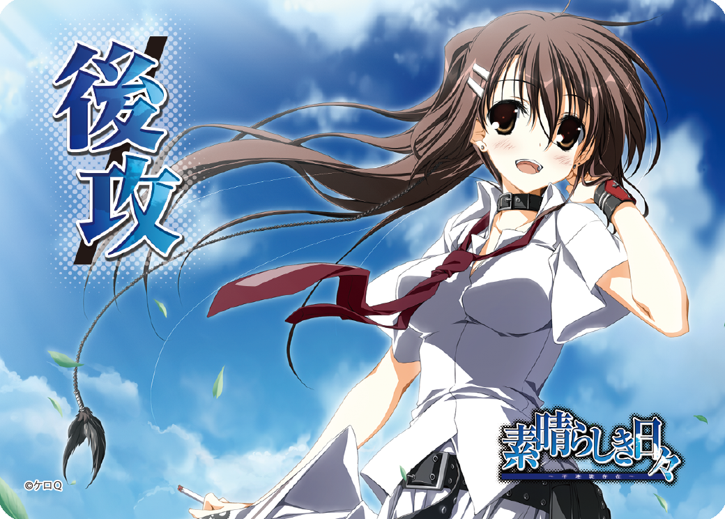 ケロQ・枕1.0発売記念特別大会 || リセ オーバーチュア トレーディング