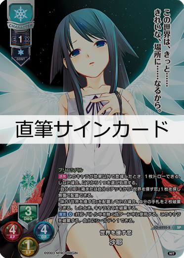 lycee 神宮藍咲 直筆 lycee 神宮藍咲 直筆 lycee 神宮藍咲 直筆