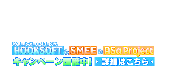 商品情報 || リセ オーバーチュア トレーディングカードゲーム || Ver