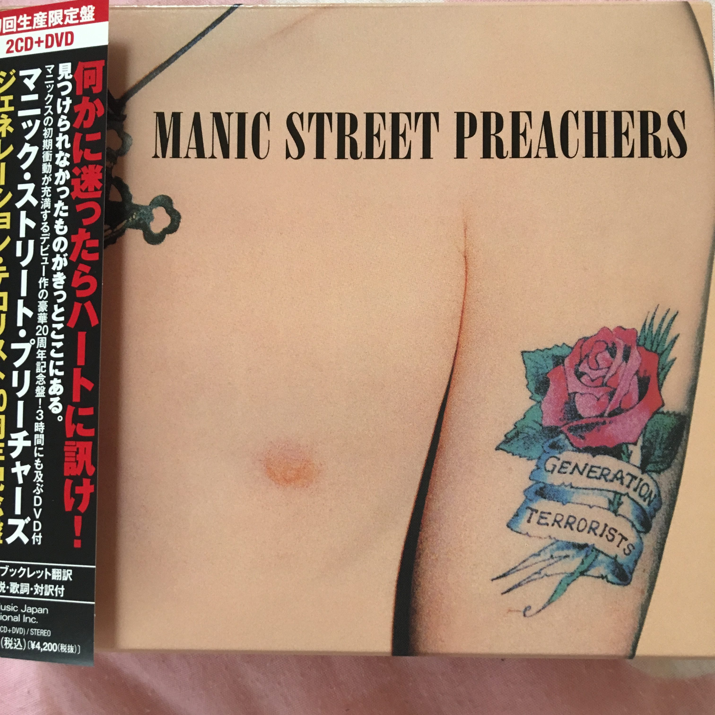 マニックストリートプリーチャーズ】Generation Terrorists 20周年記念